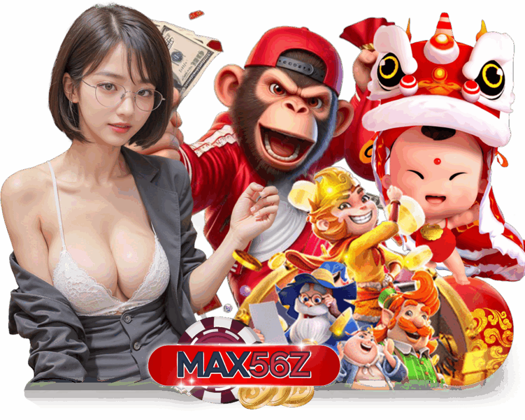 MAX56Z